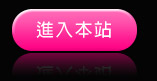 臺灣情色